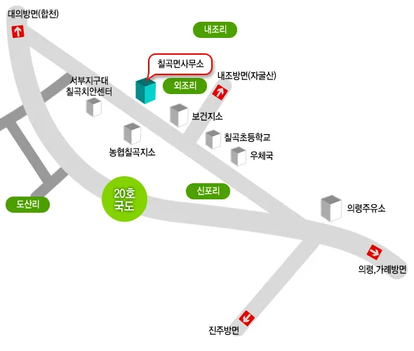 칠곡면사무소 대표 이미지