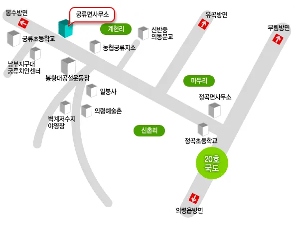 궁류면사무소 대표 이미지