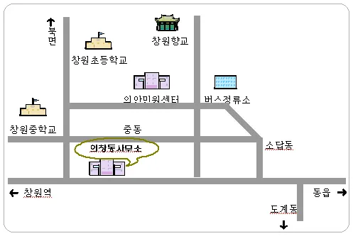 의창동행정복지센터 대표 이미지