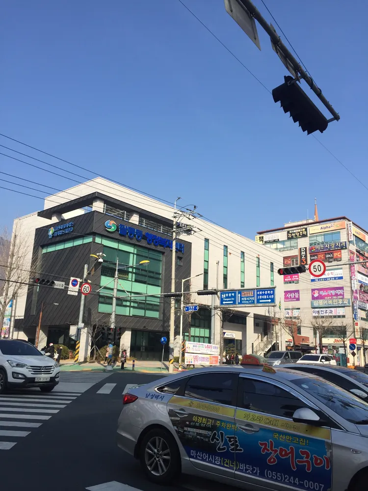 팔룡동행정복지센터 대표 이미지