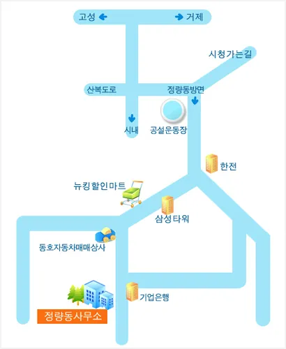 정량동 주민센터 대표 이미지