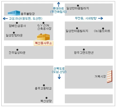 북신동행정복지센터 대표 이미지