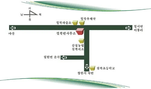 칠북면사무소 대표 이미지