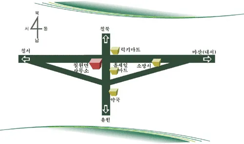 칠원읍행정복지센터 대표 이미지