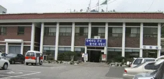 묘산면사무소 대표 이미지