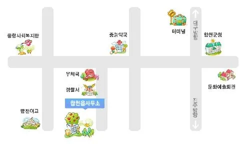 합천읍사무소 대표 이미지