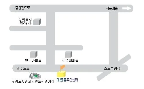 대륜동주민센터 대표 이미지