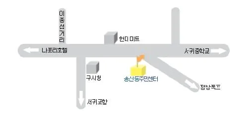 송산동주민센터 대표 이미지