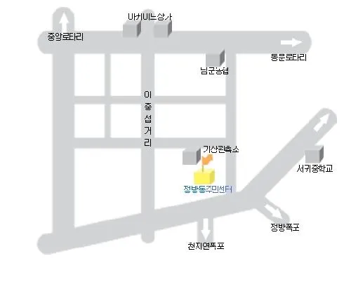 정방동주민센터 대표 이미지