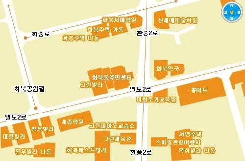 화북동주민센터 대표 이미지