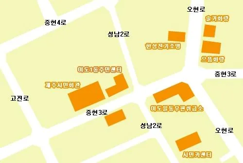 이도1동주민센터 대표 이미지