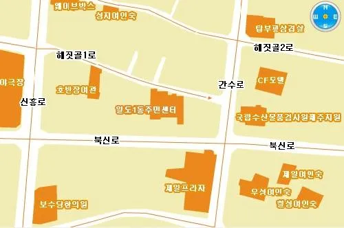 일도1동주민센터 대표 이미지