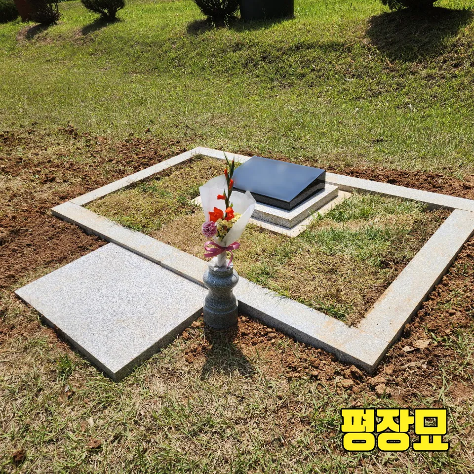 벌초대행 영원장묘석재 대표 이미지