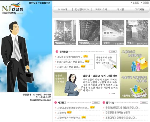 엔제이 대표 이미지