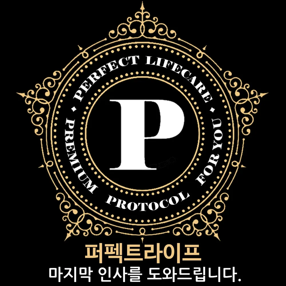 퍼펙트라이프 대표 이미지