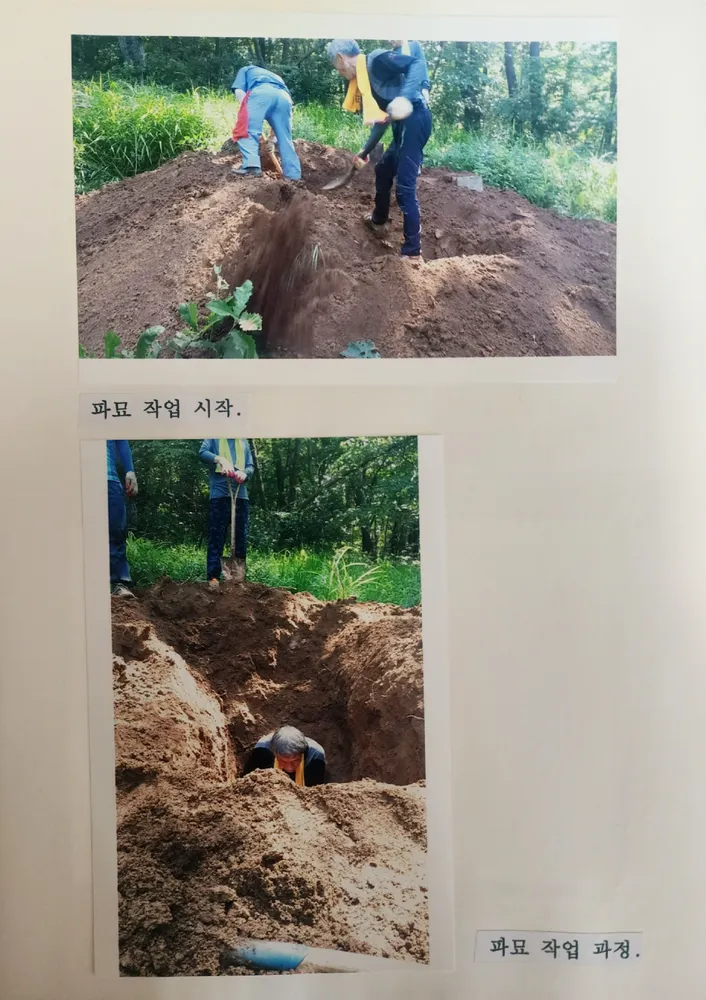 수목상조 대표 이미지