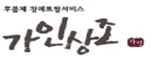 가인상조 대표 이미지