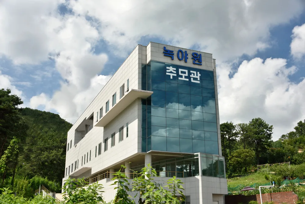 녹야원 대표 이미지