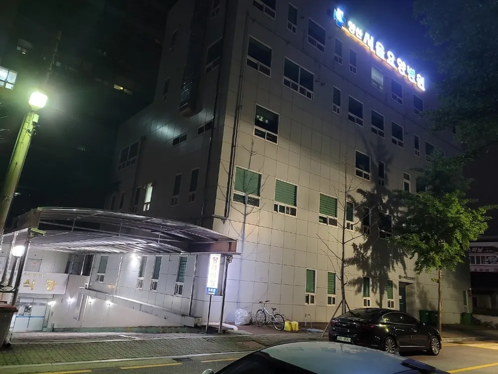 양산서울요양병원장례식장 대표 이미지