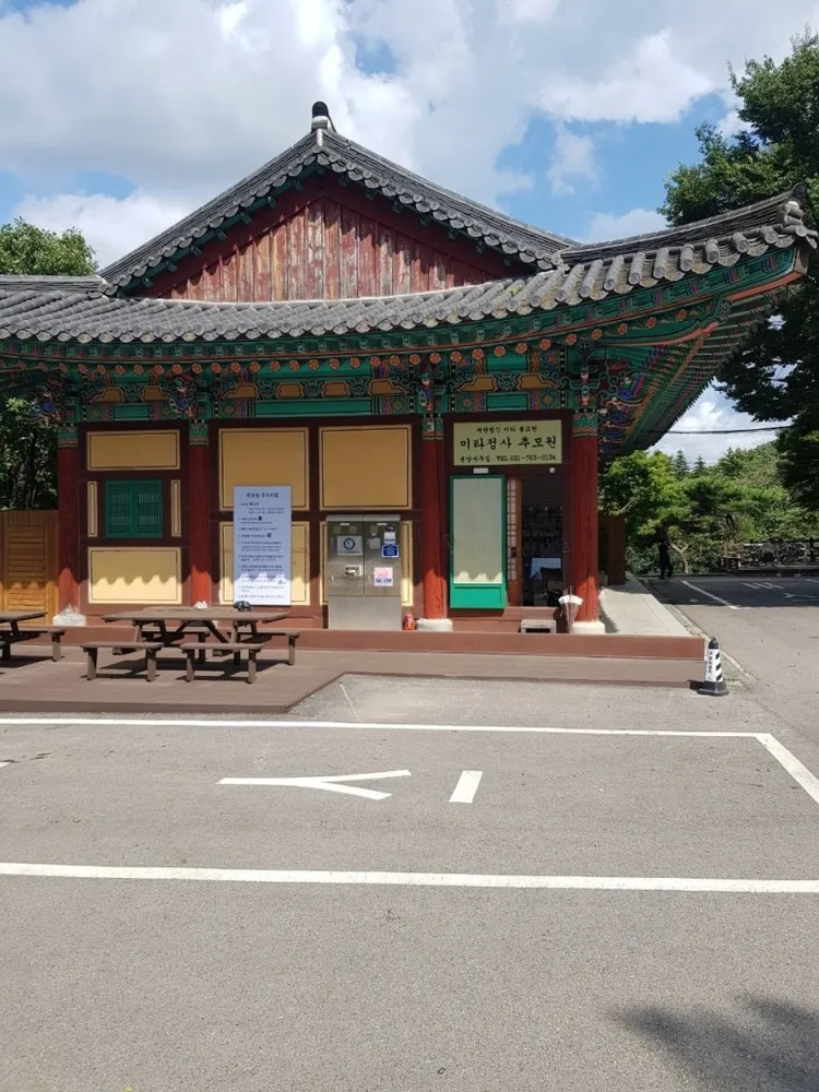 미타불교원 대표 이미지