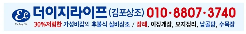 장례다이렉트 대표 이미지