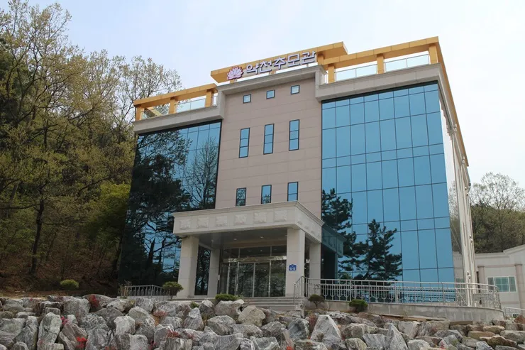 약천추모관 대표 이미지
