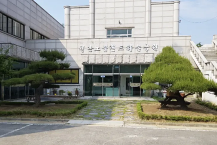 대한예수교장로회임마누엘장로교회천안노블랜드하늘공원 대표 이미지