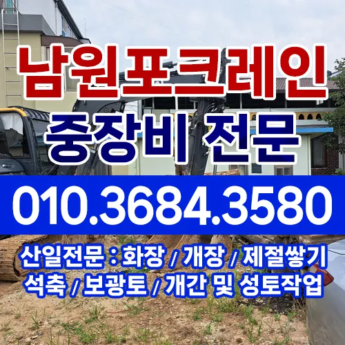 제일종합개발 대표 이미지