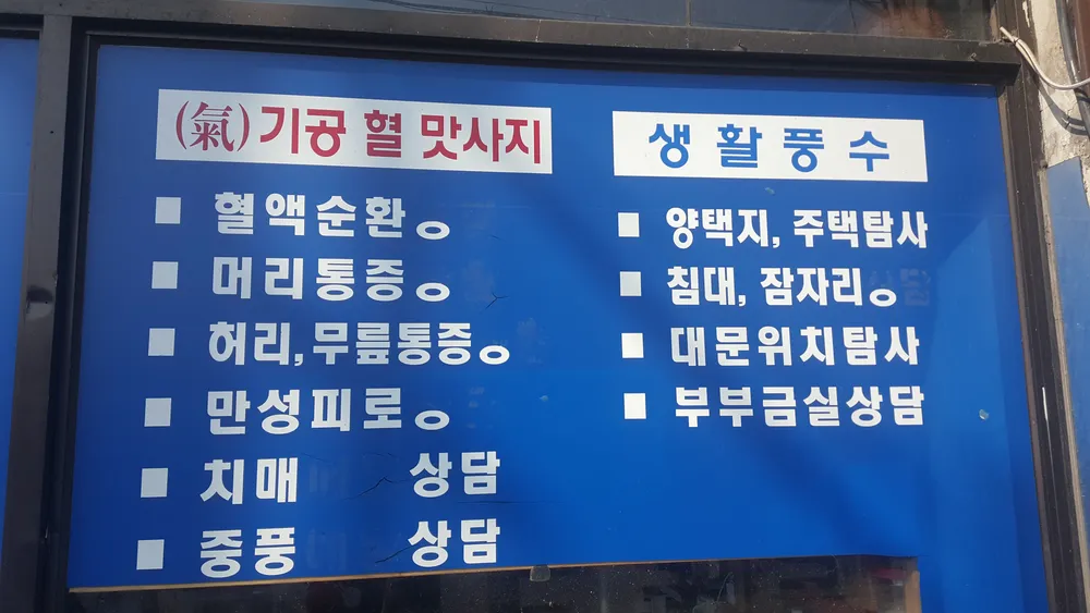 초자연과학 대표 이미지