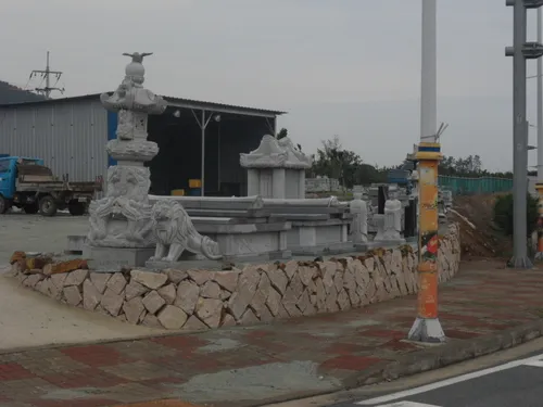 삼막석재 대표 이미지