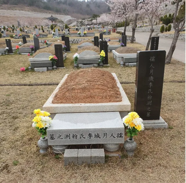동해장례의전 대표 이미지