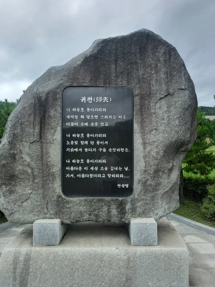 바른장묘개발 대표 이미지