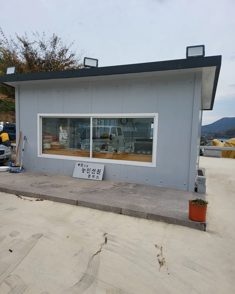 별고을능인선원 대표 이미지