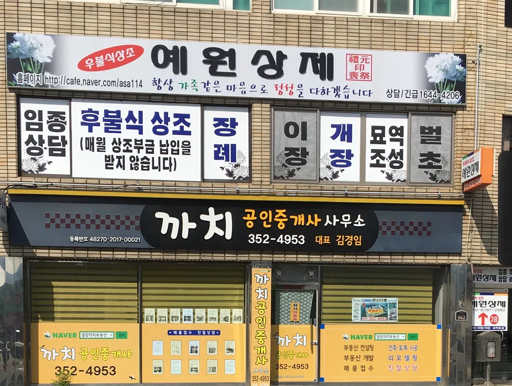 예원상제 대표 이미지