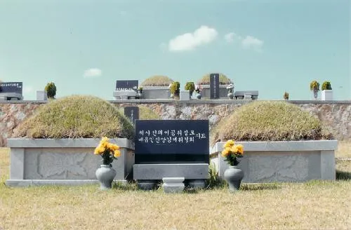 동산공원묘원 대표 이미지