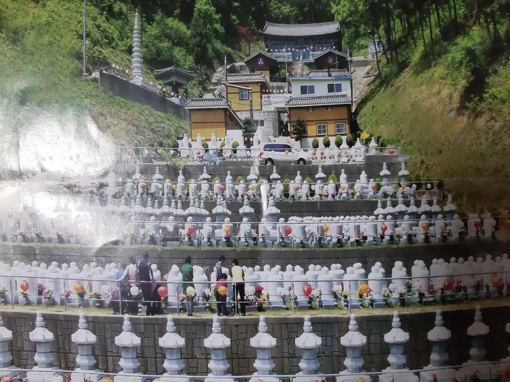 법지사 납골당 대표 이미지