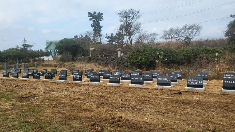 호남석재 대표 이미지