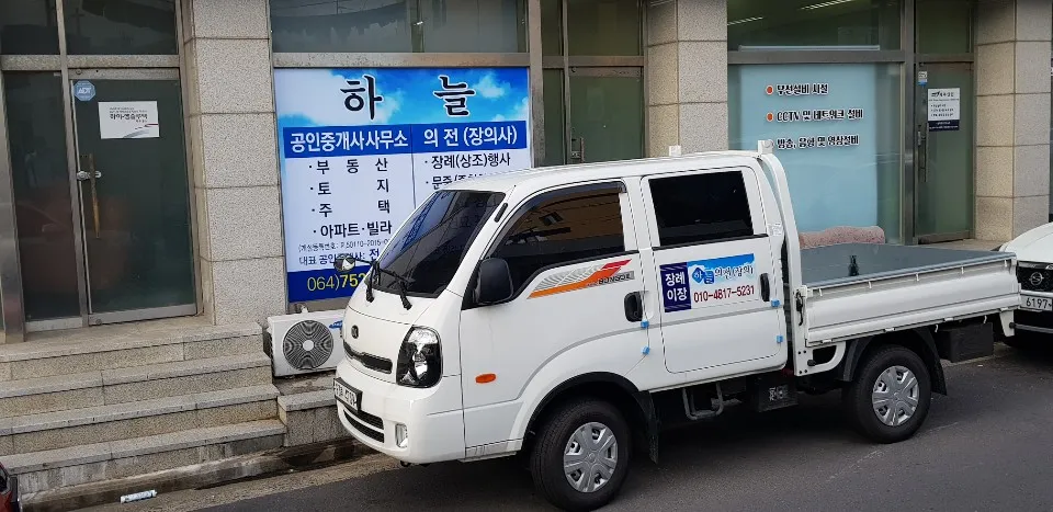 하늘의전 대표 이미지