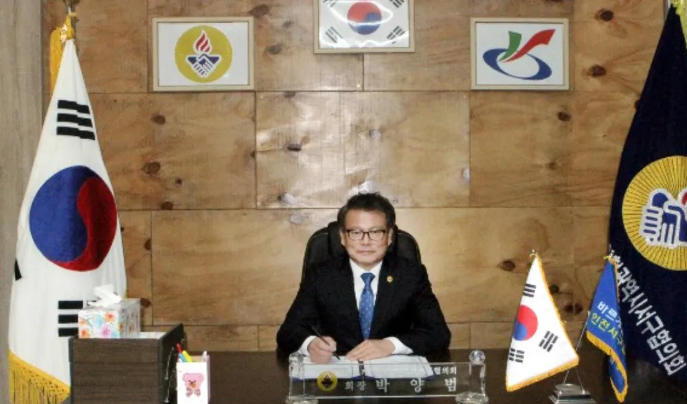 바르게살기운동 인천서구협의회 대표 이미지