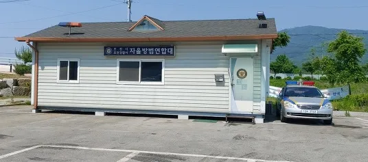 포천시자율방범연합대 대표 이미지