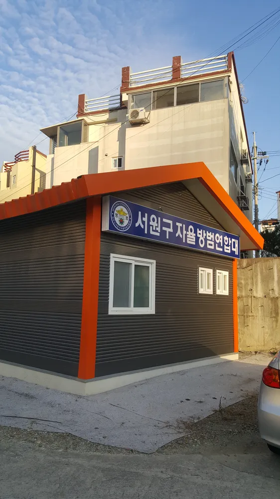 서원구 자율방범연합대 대표 이미지