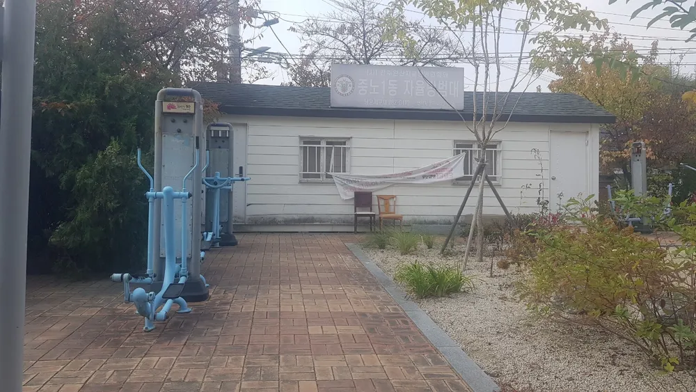 중노1동자율방범대 대표 이미지
