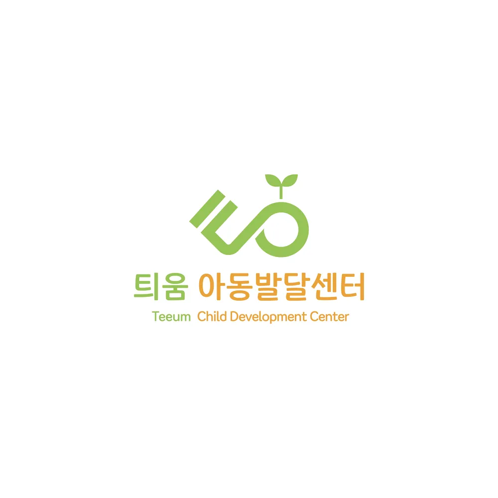강서틔움아동발달센터 대표 이미지