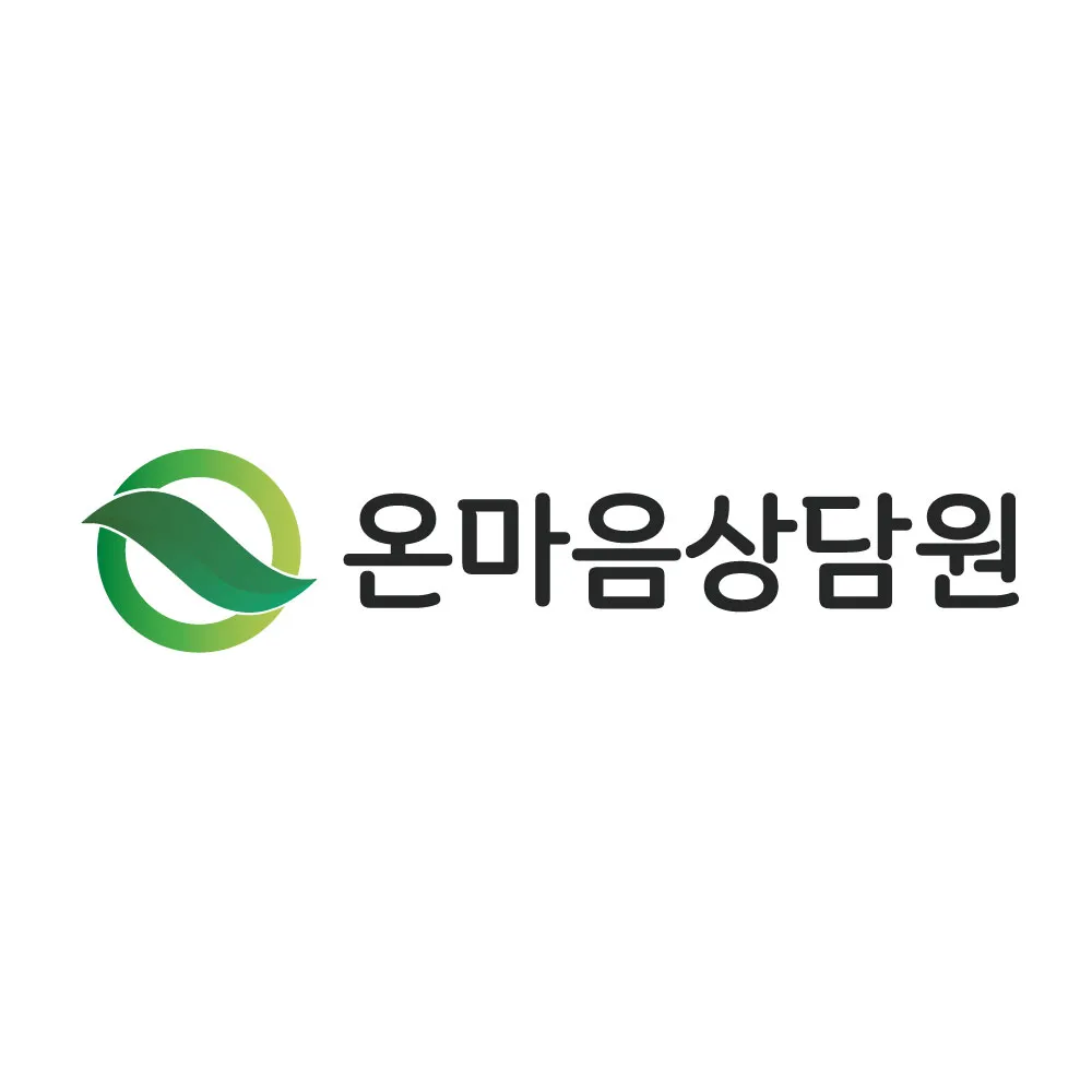 온마음상담원 대표 이미지