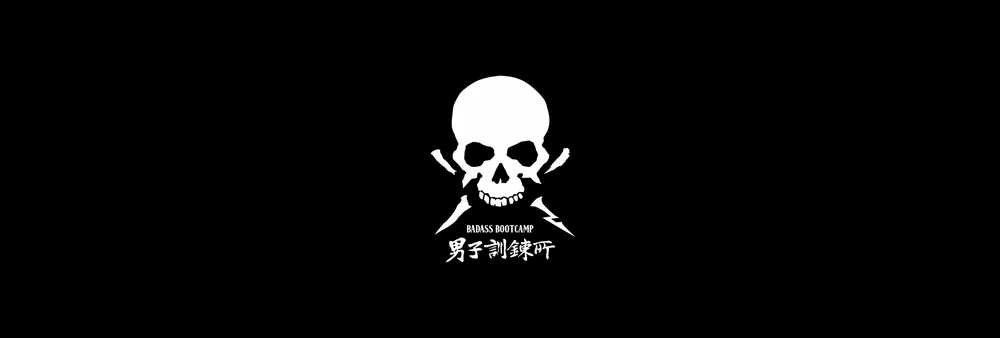 크로커다일 남자훈련소 대표 이미지