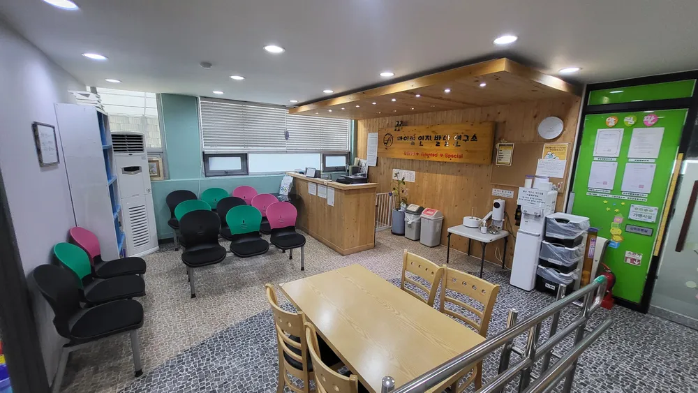 아이맘인지행동발달센터 대표 이미지