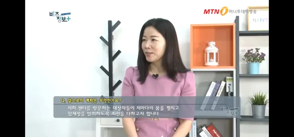 한국시기능훈련재활센터 대표 이미지