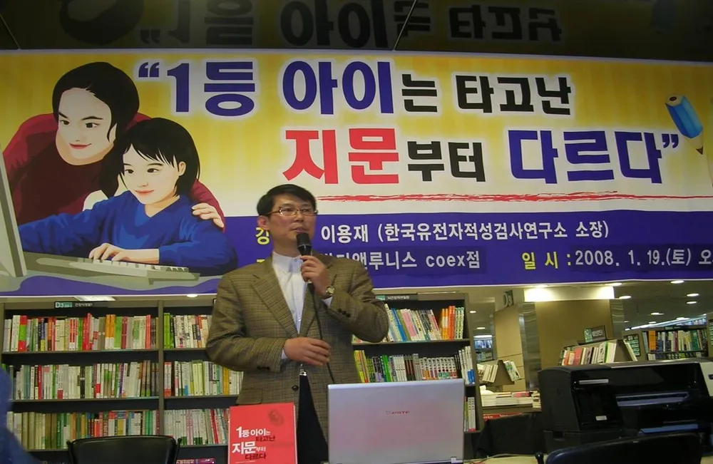 적성과미래 대표 이미지