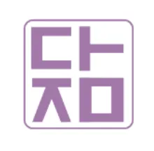 연애연구소다짐 대표 이미지