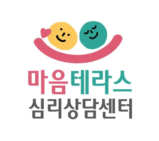 마음테라스 심리상담센터 대표 이미지